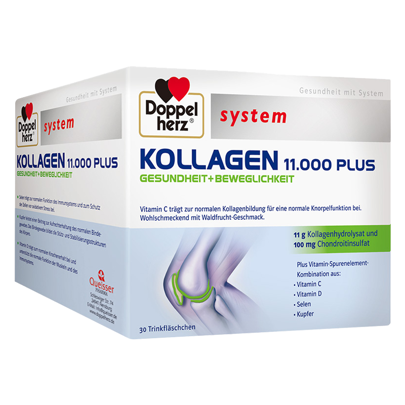 双心 水解胶原蛋白口服液