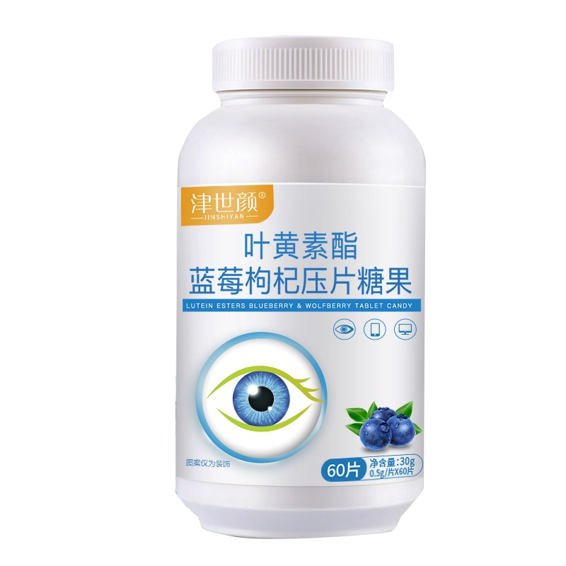 津世颜 叶黄素酯蓝莓枸杞咀嚼片