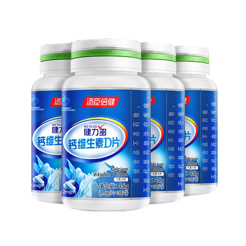 健力多 全家补钙 钙维生素D