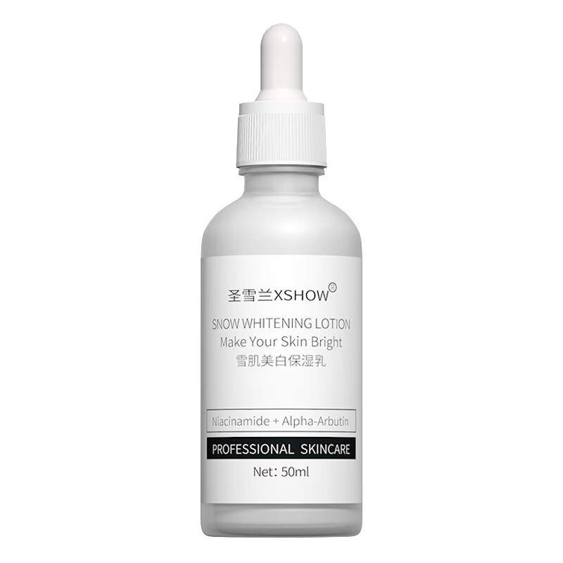 圣雪兰 去黄痘印乳液