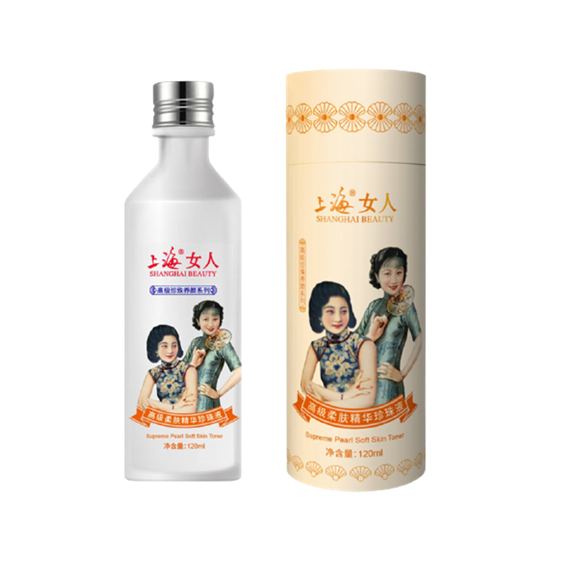 上海 珍珠液爽肤水