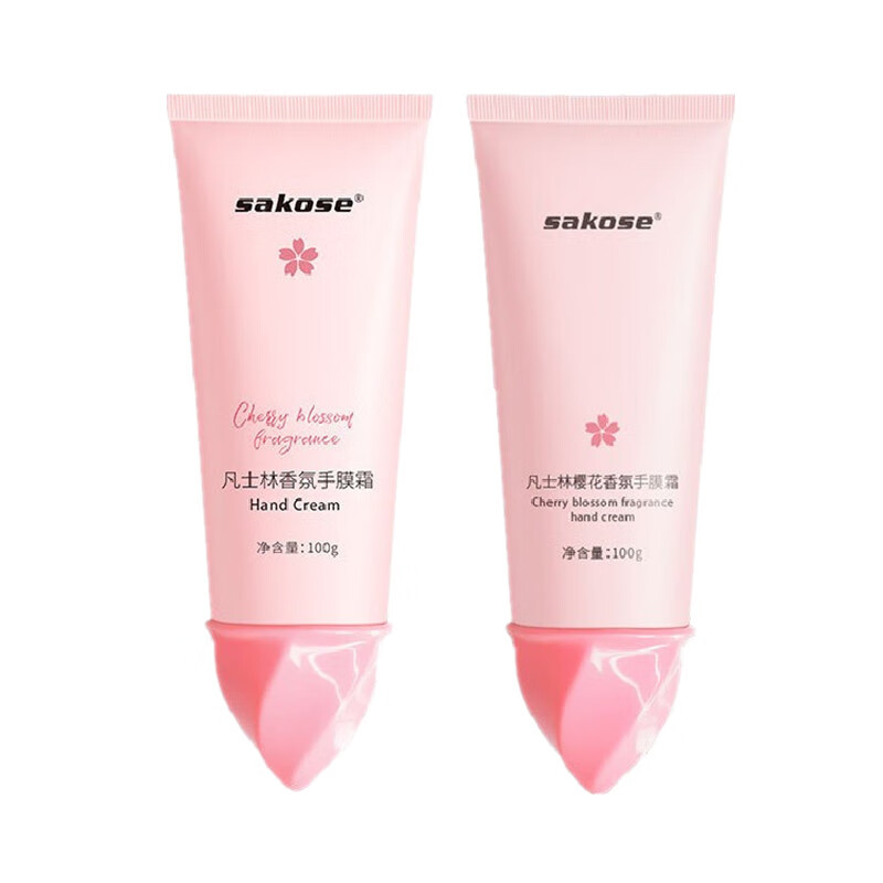 sakose 凡士林樱花护手霜