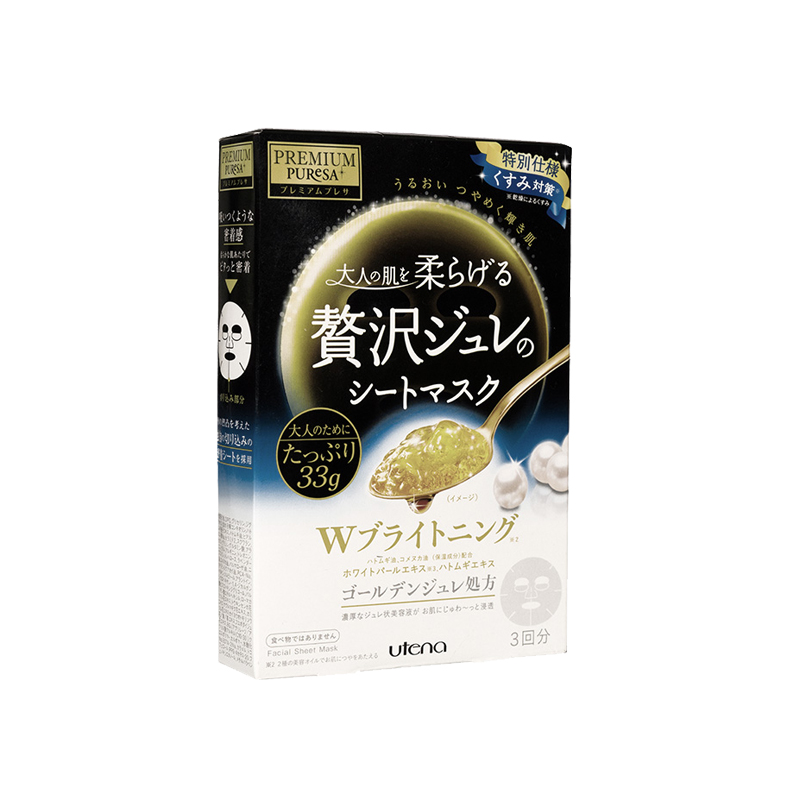 佑天兰 黄金果冻莹润面膜