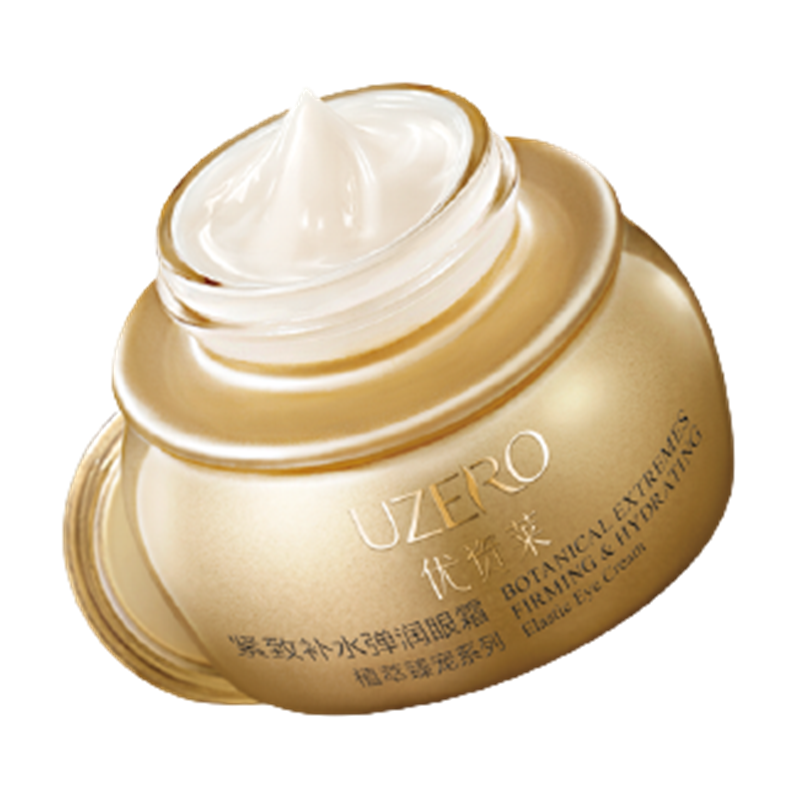 优资莱 紧致补水眼霜