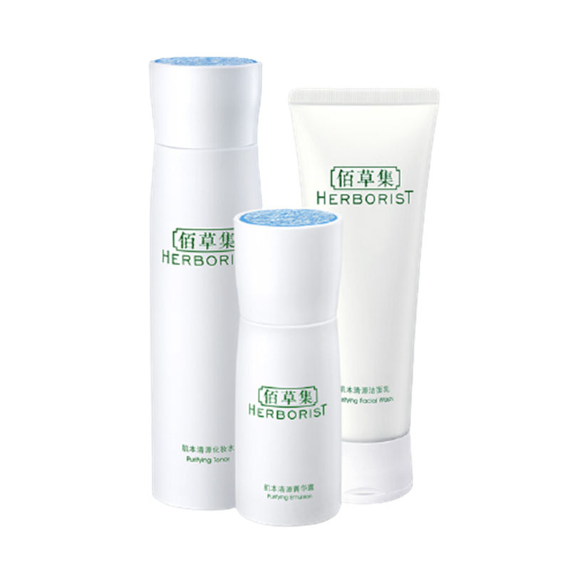 佰草集 温和补水护肤套装