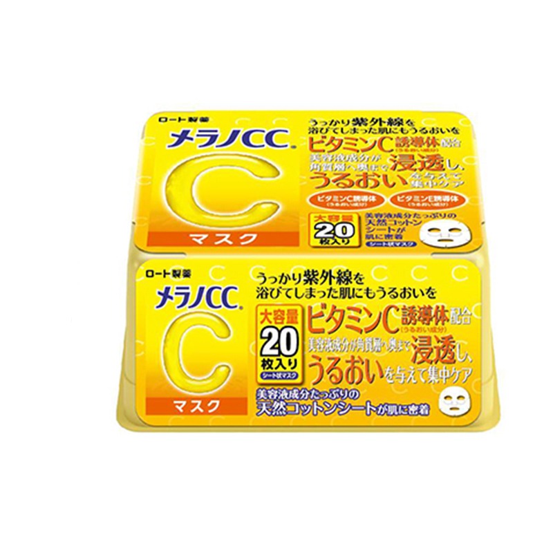 乐敦细致毛孔CC保湿提亮面膜