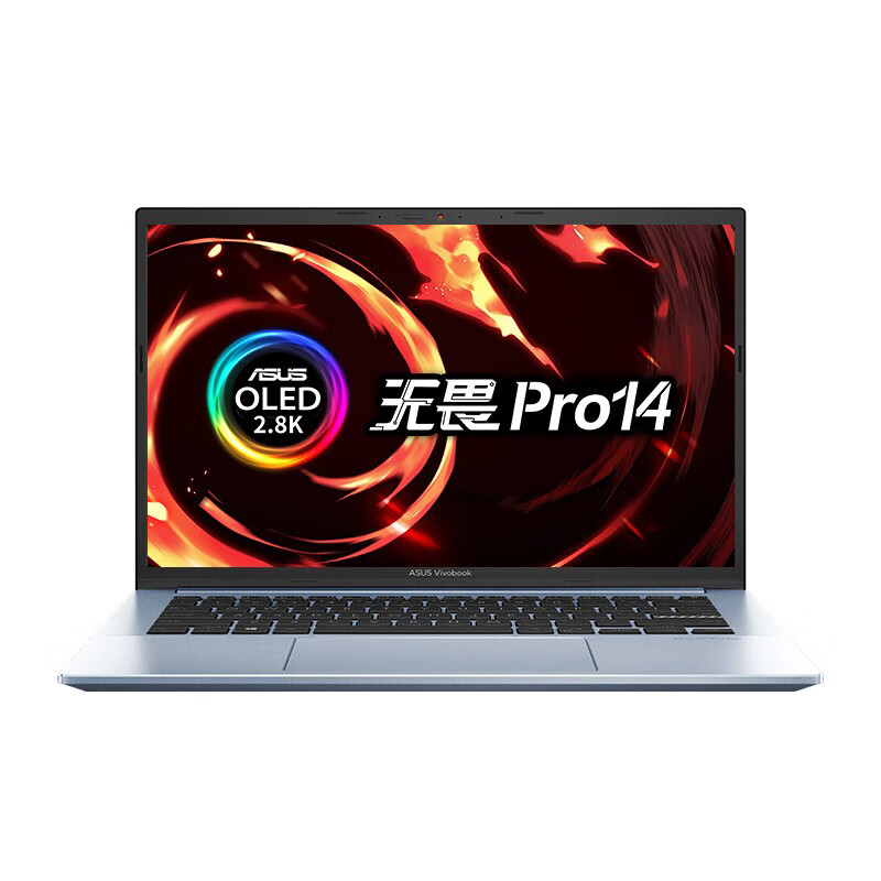 华硕 标压轻薄笔记本