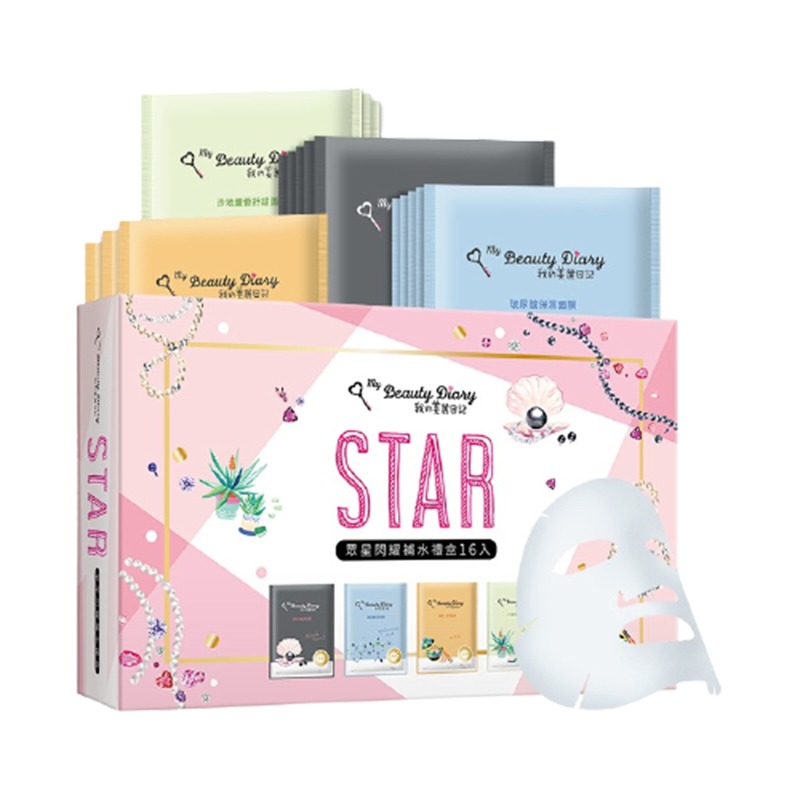 台湾我的美丽日记 舒缓 面膜