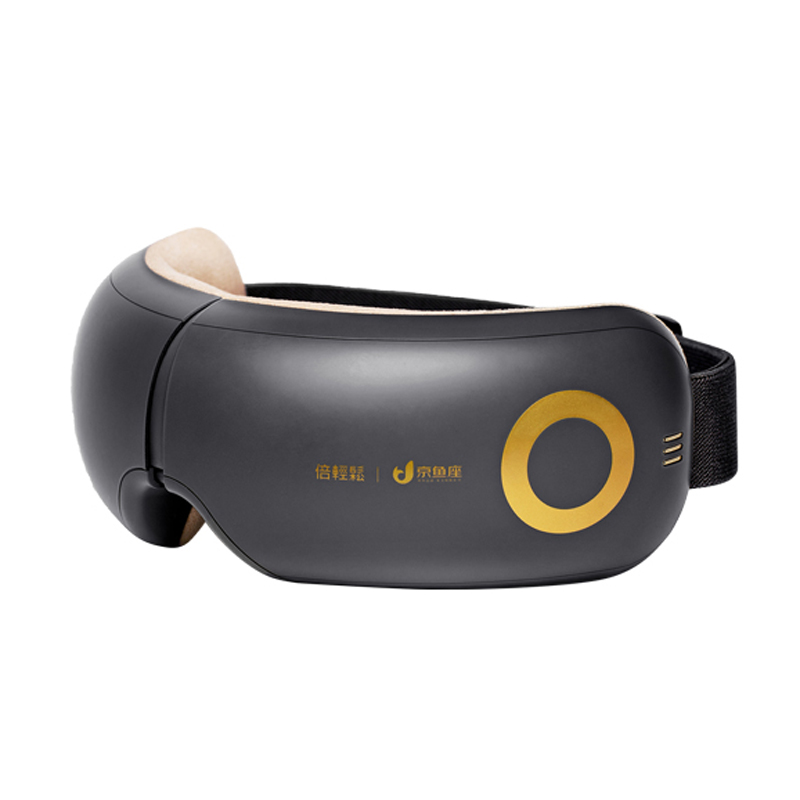 倍轻松 智能恒温加热眼睛按摩仪