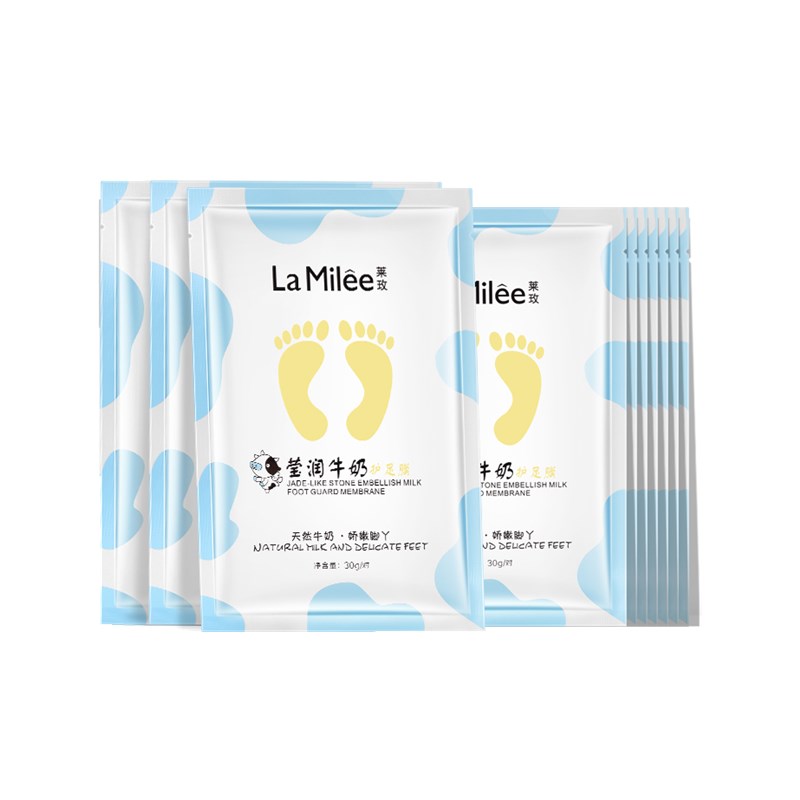 莱玫 美白滋润足膜