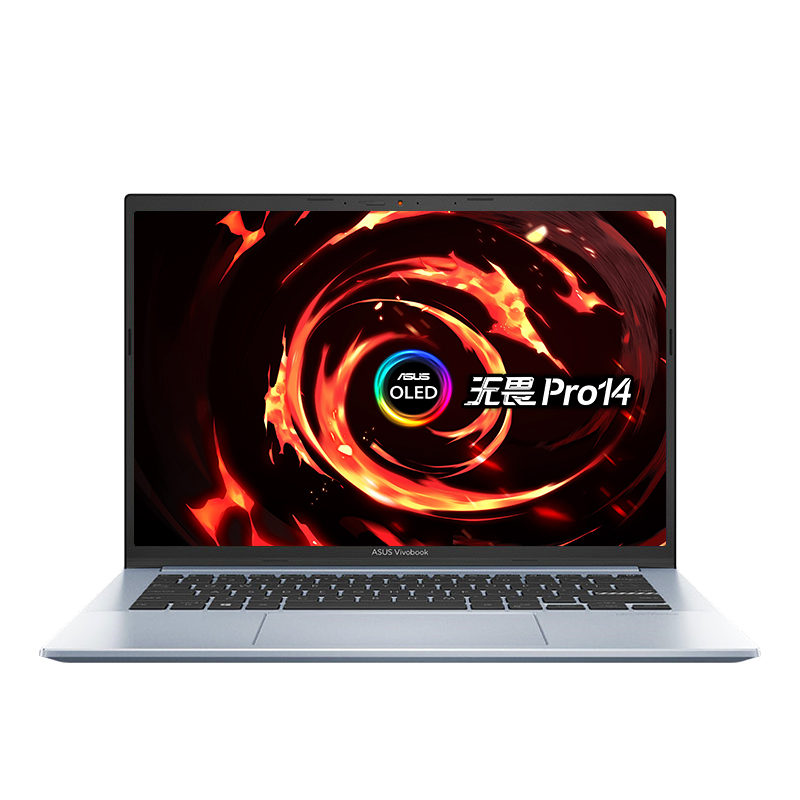 华硕 轻薄笔记本电脑