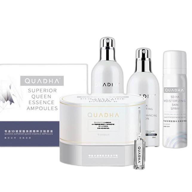 夸迪 渗透科技护肤套装