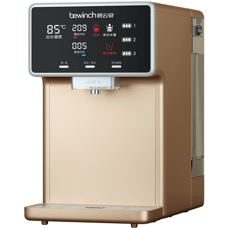 碧云泉 直饮加热一体机