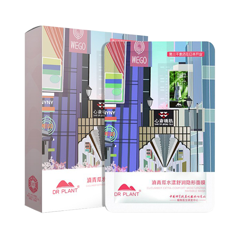 植物医生 立体裁剪 面膜