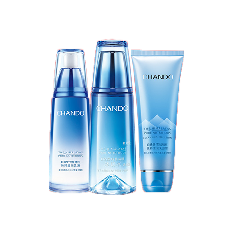 自然堂 雪域精粹护肤套装