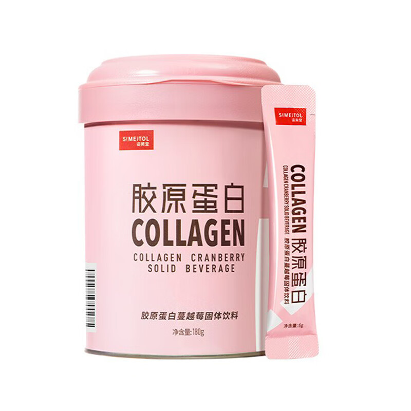 姿美堂 蔓越莓胶原蛋白粉