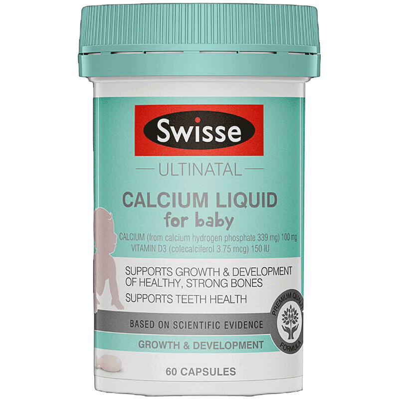 swisse 液体钙软胶囊