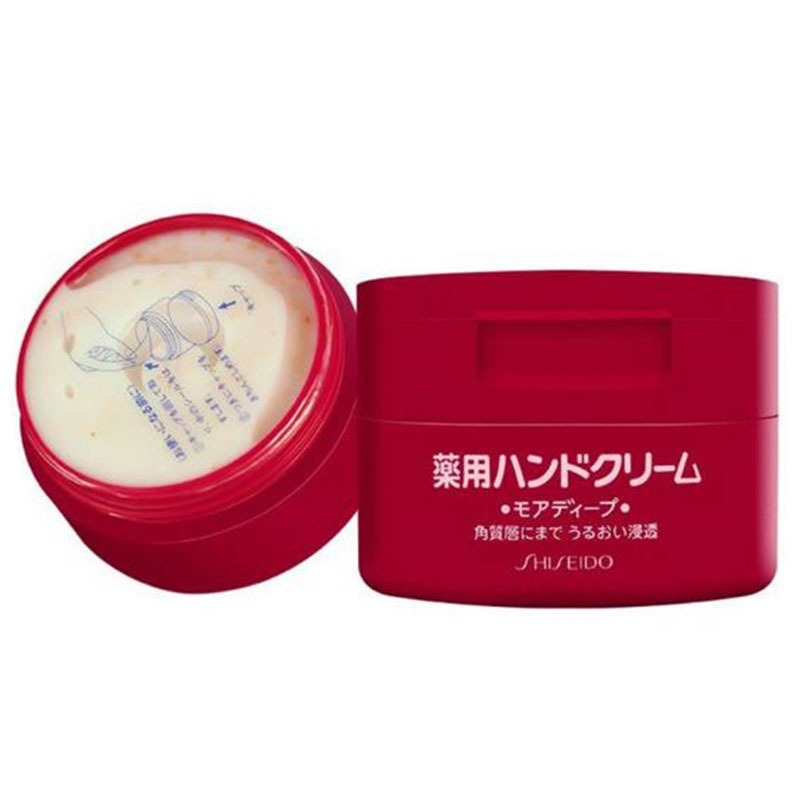 资生堂多效补水护手霜