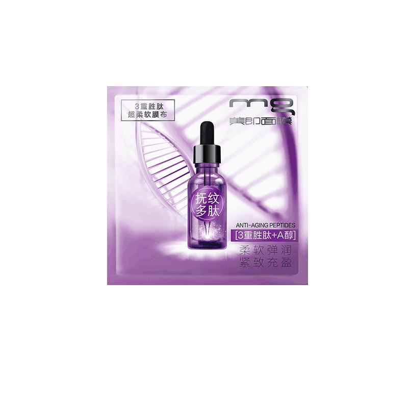 美即多肽抚纹紧致弹力带面膜