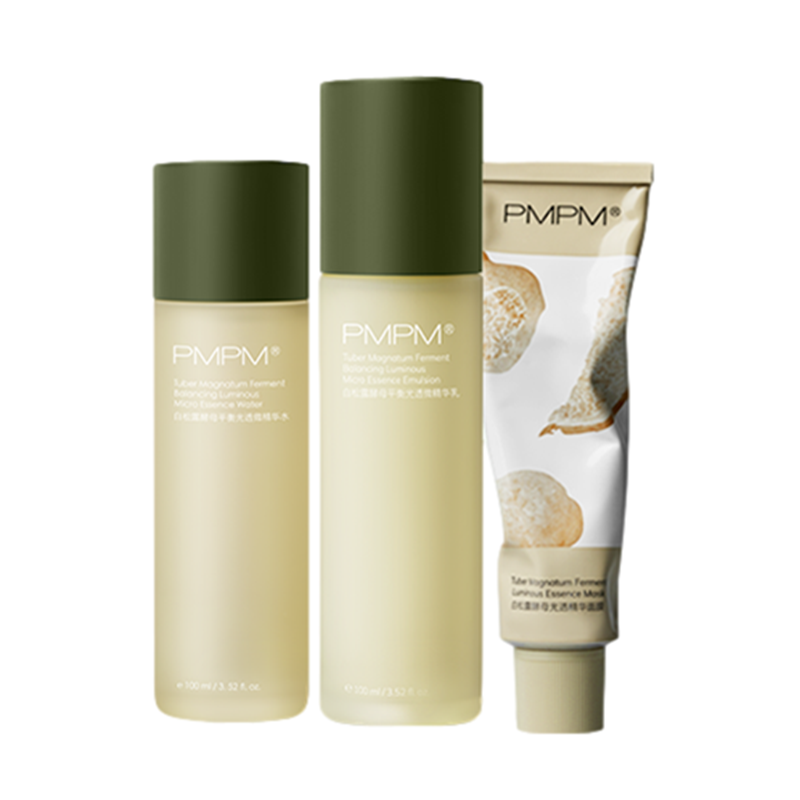PMPM 白松露面部套装