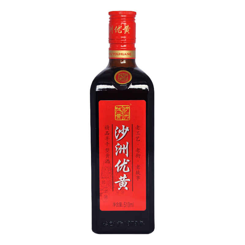 沙洲优黄 清香淡雅黄酒