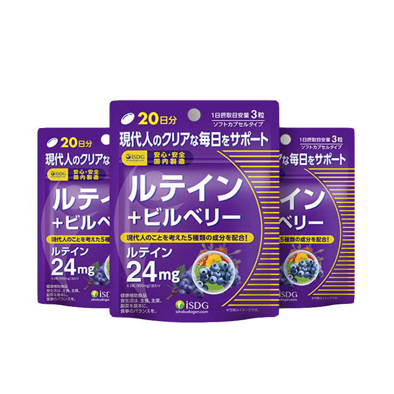 ISDG 密封条包装 胶囊