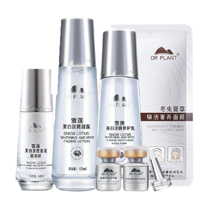 植物医生 美白淡斑焕活礼盒