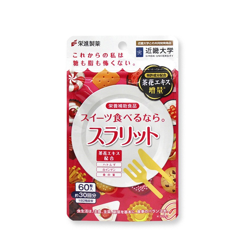 荣进制药 植萃 抗糖丸