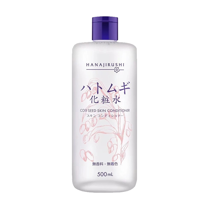 花印 瓶装爽肤水