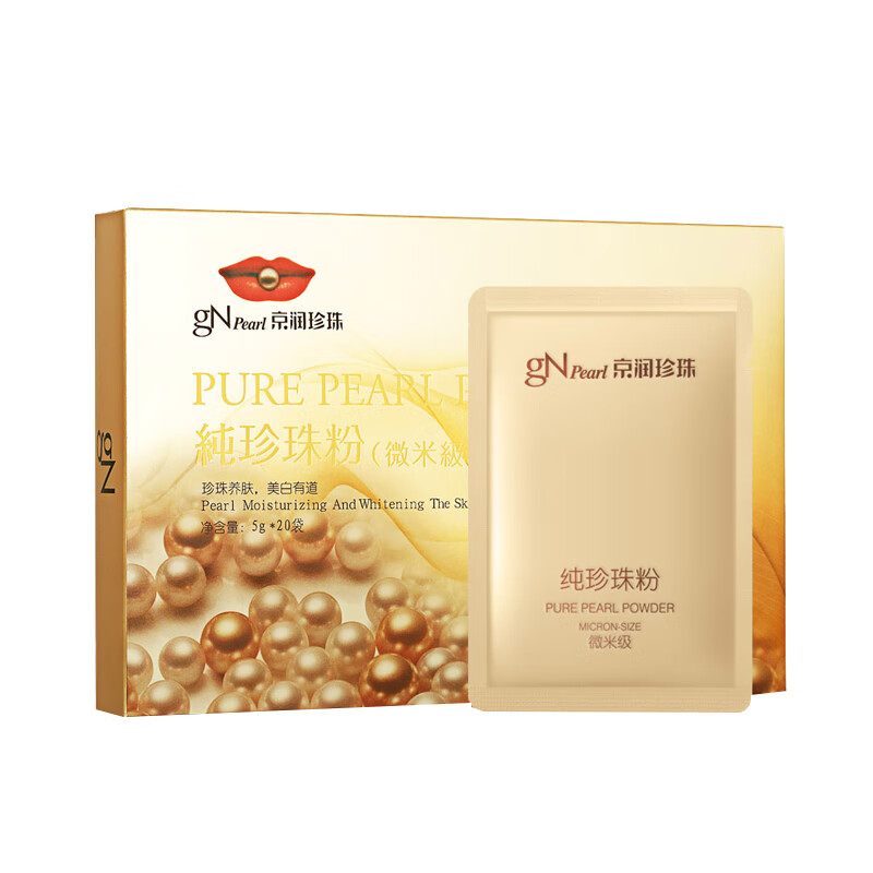 京润珍珠 淡化痘印补水面膜
