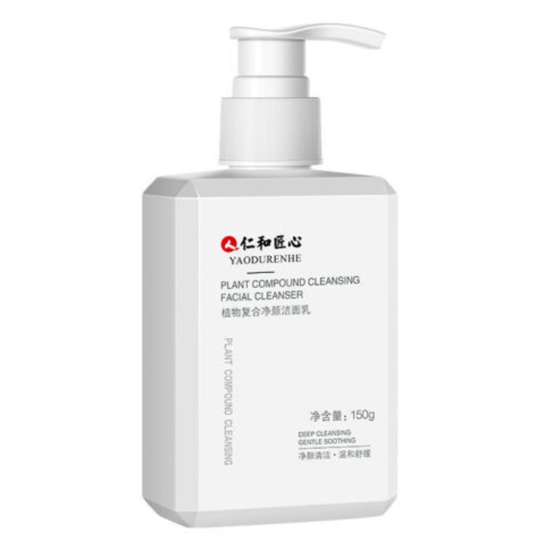 仁和匠心植物复合净颜男士洗面奶