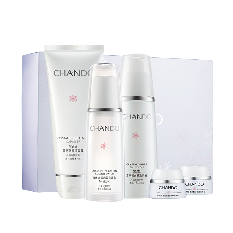 自然堂 水漾质地套装