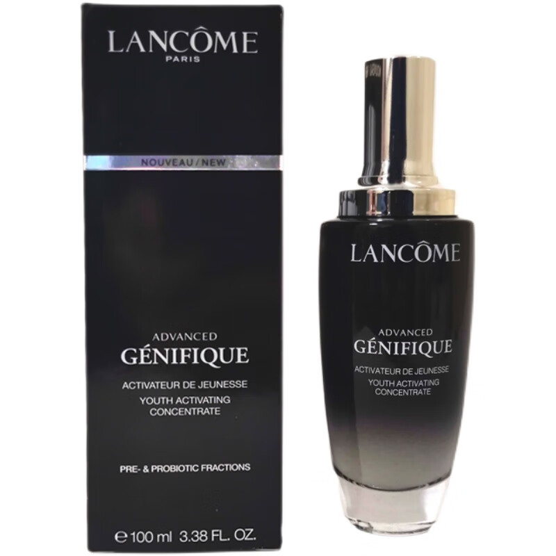 兰蔻 减少敏感 面部精华