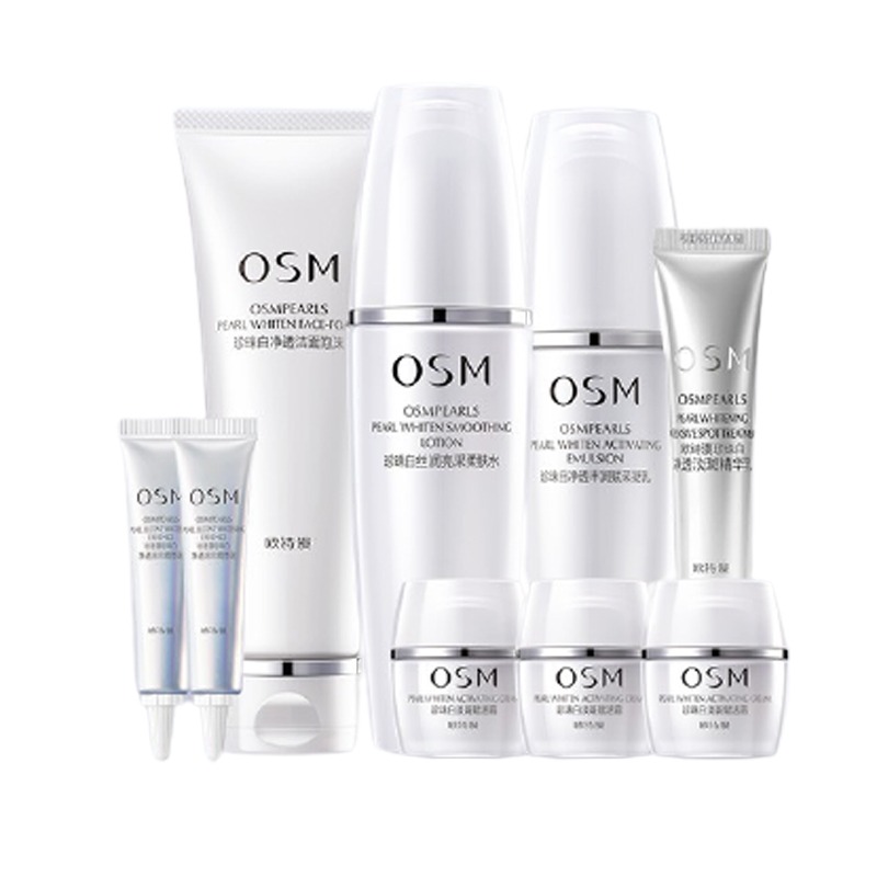 欧诗漫 提亮肤色护肤套装