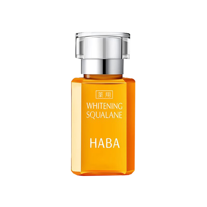 HABA 美白补水保湿面部精华