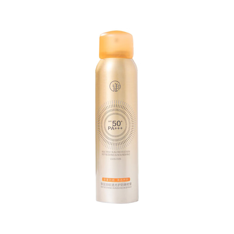 御泥坊 营养细密 防晒喷雾