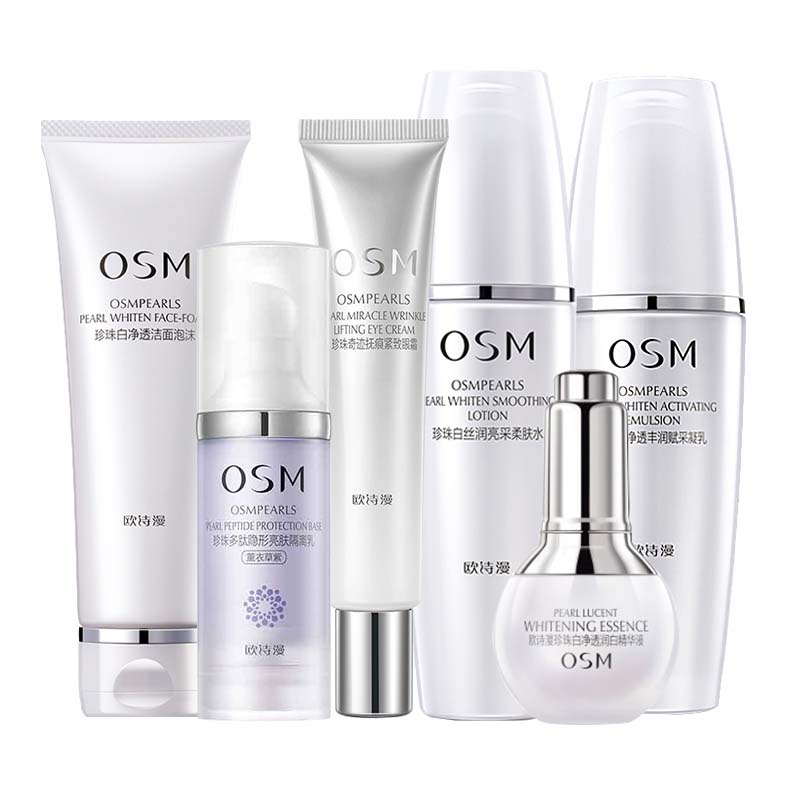 欧诗漫 补水保湿水乳套装