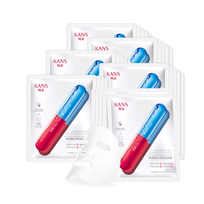 韩束玻尿酸滋养面膜