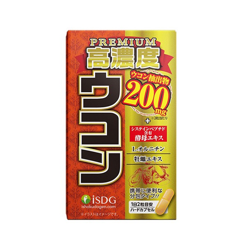 ISDG 高浓度 姜黄胶囊