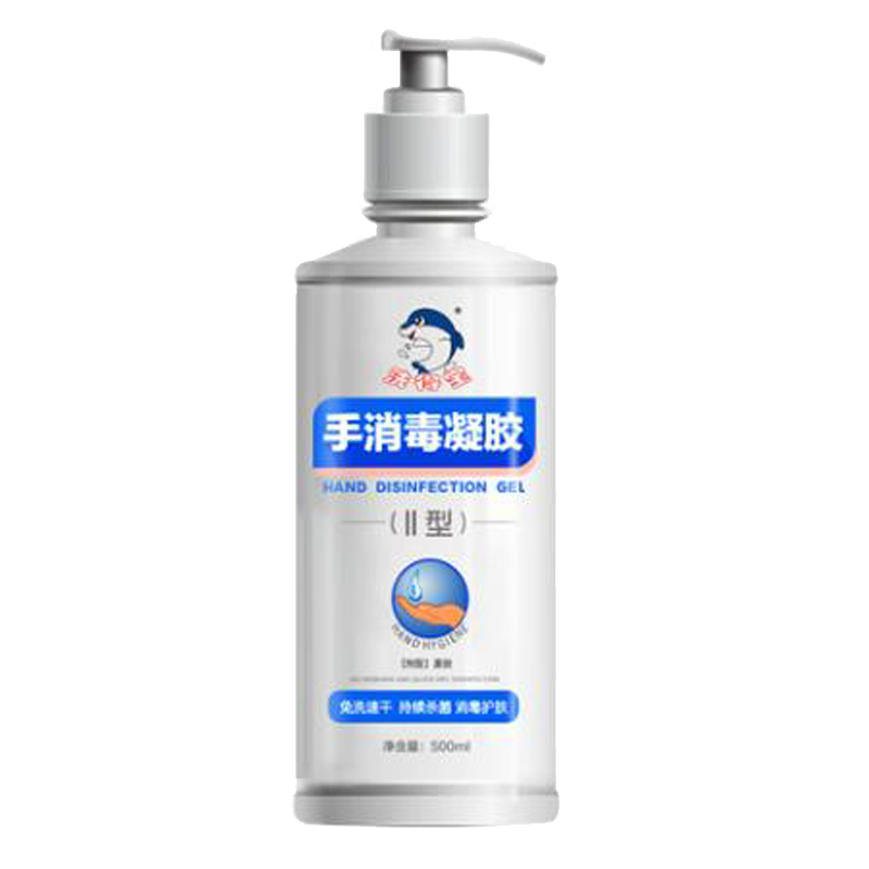 洗得宝 速干凝胶型洗手液