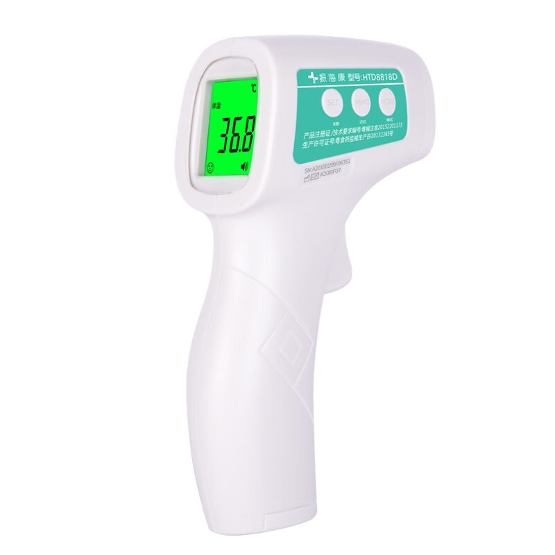 振海康 记忆存储功能体温计