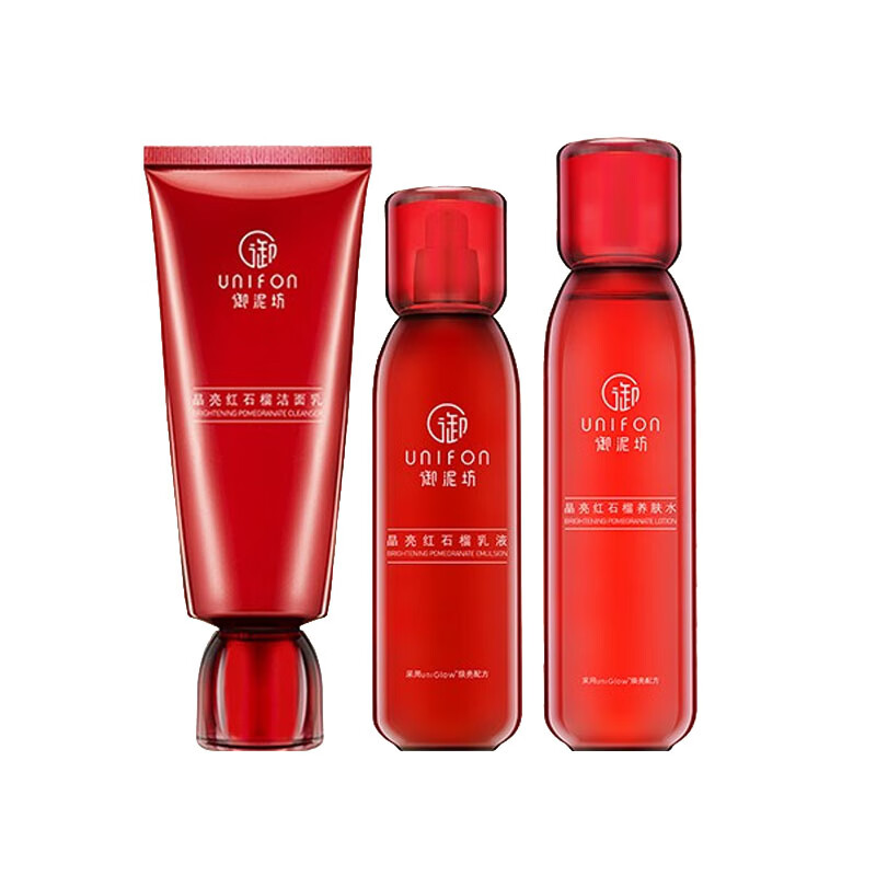 御泥坊 红石榴补水护肤套装