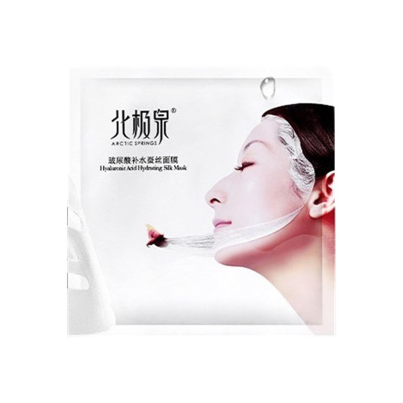 北极泉 蚕丝补水面膜