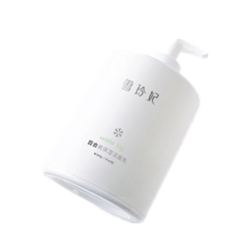 雪玲妃 烟酰胺亮颜洗脸温和洁面