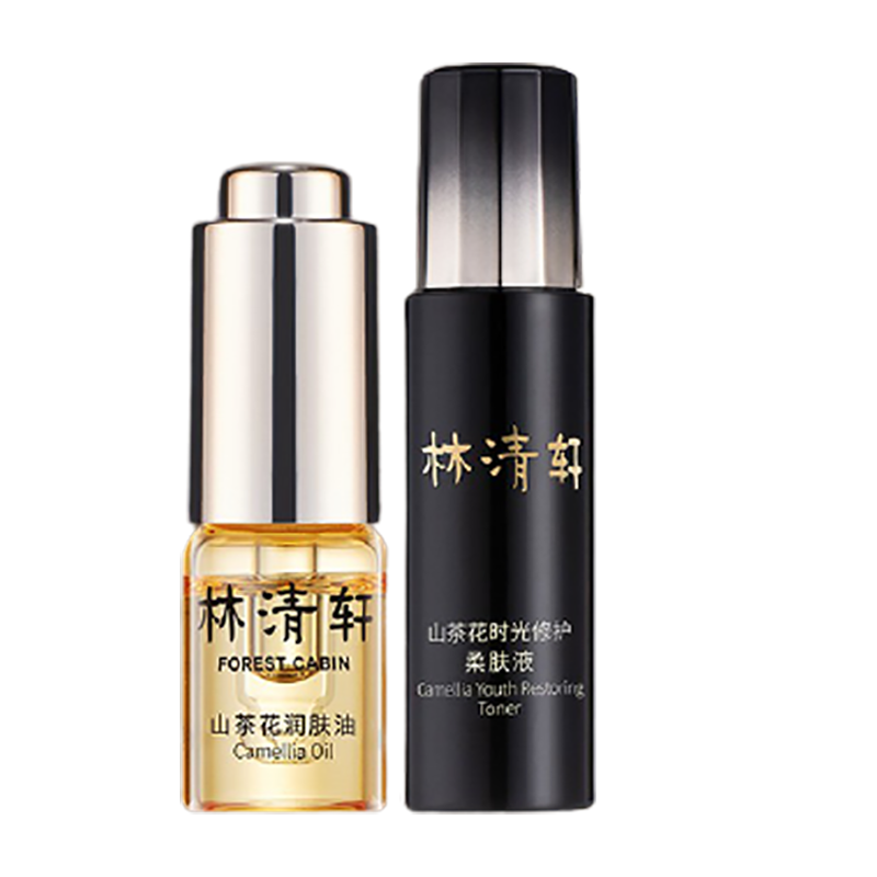 林清轩 轻薄服帖套装