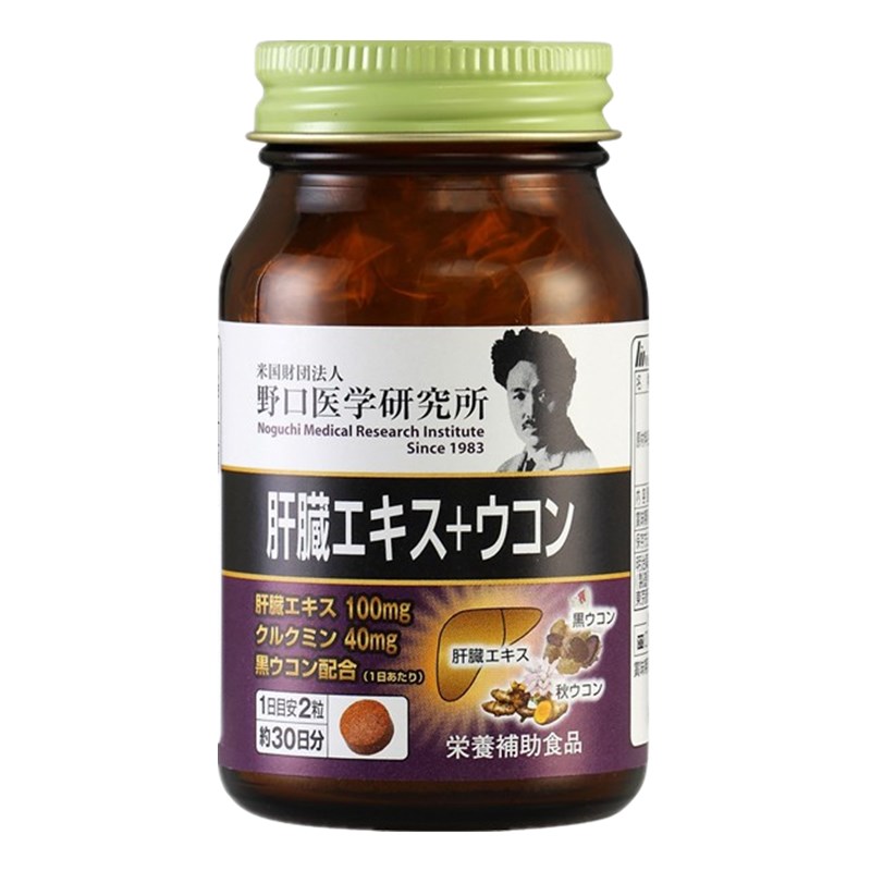 野口医学研究所 复合型 护肝片