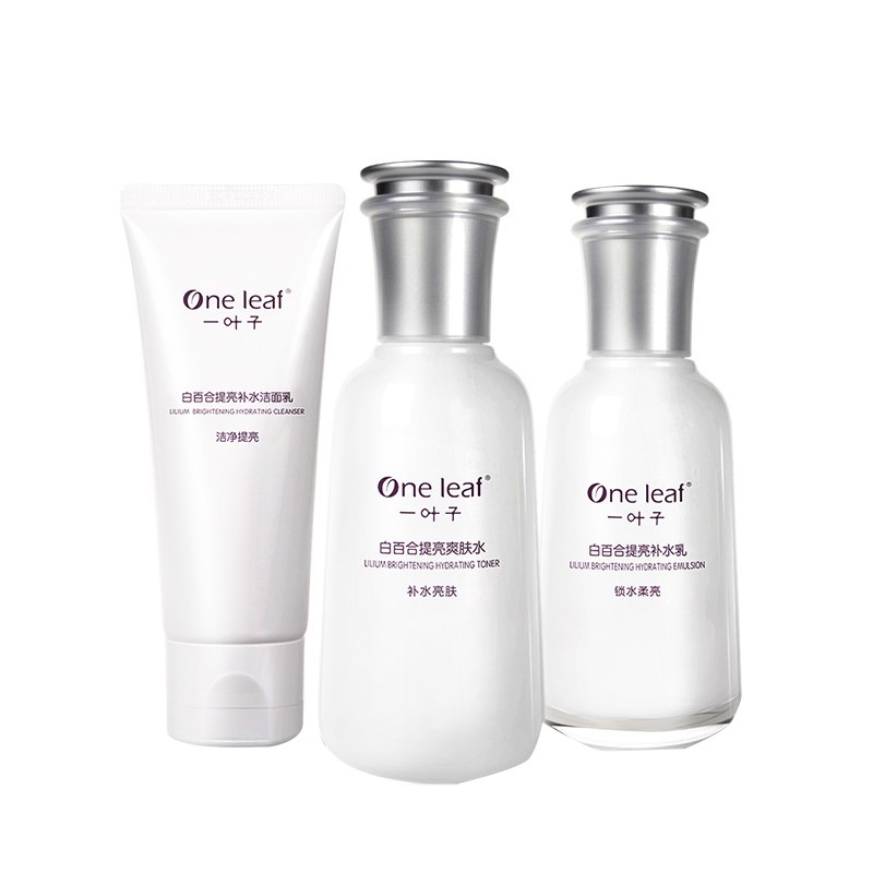 一叶子 补水保湿套装