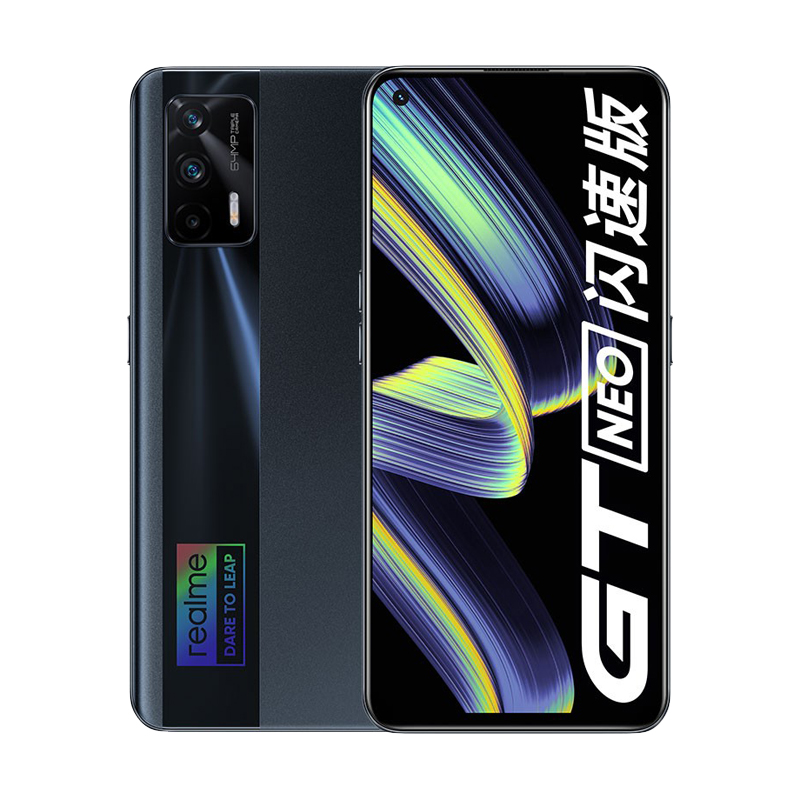 真我 高性能强芯手机