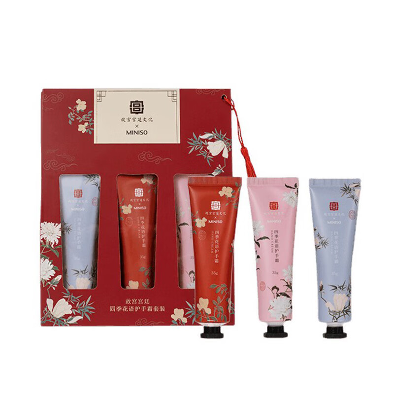 名创优品 清爽柔嫩护手霜