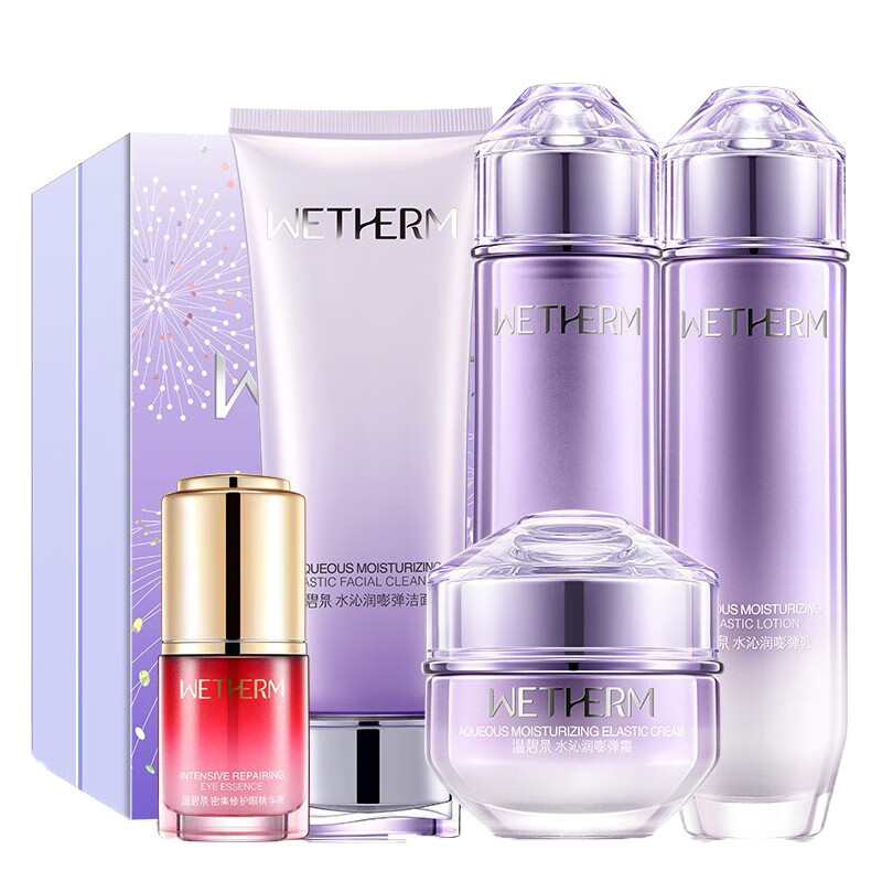 温碧泉 水润洁净 护肤套装